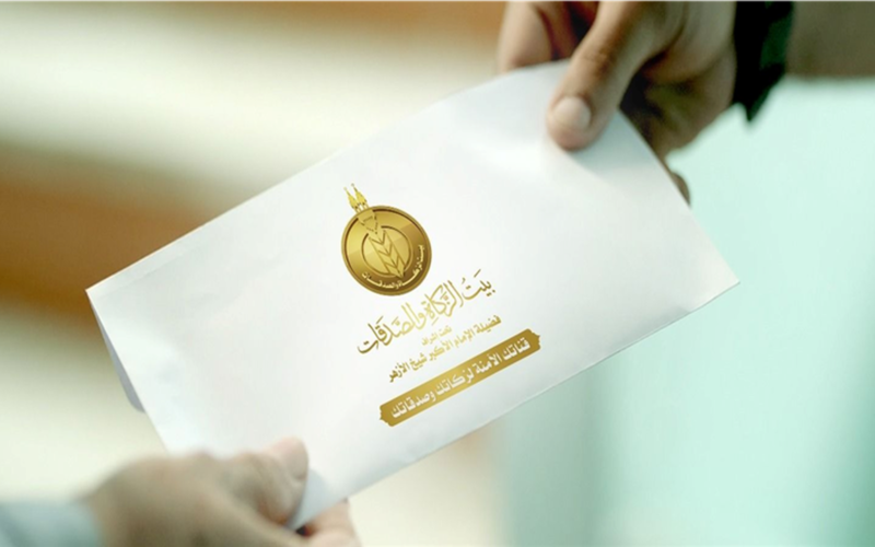 بدء صرف 500 جنيه إضافية من بيت الزكاة والصدقات لمستحقي دعم برنامج سند